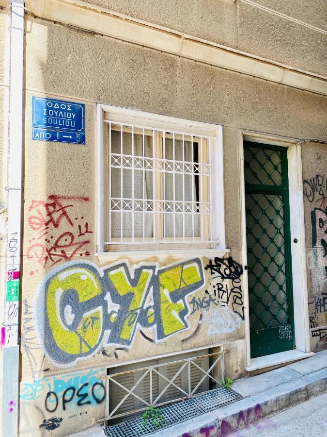 House In House At The Heart Of Exarchia, Extremely Central Атина Екстериор снимка